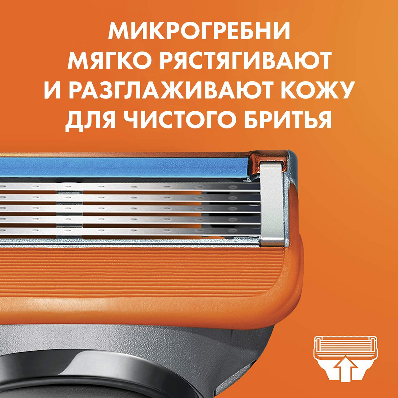 Кассеты Gillette Fusion Power сменные для бритвенного станка, 4шт
