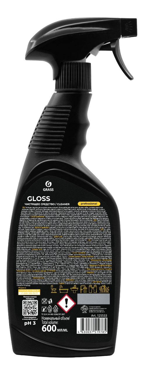 Средство для сан узлов Grass Gloss Professional чистящее, 600мл