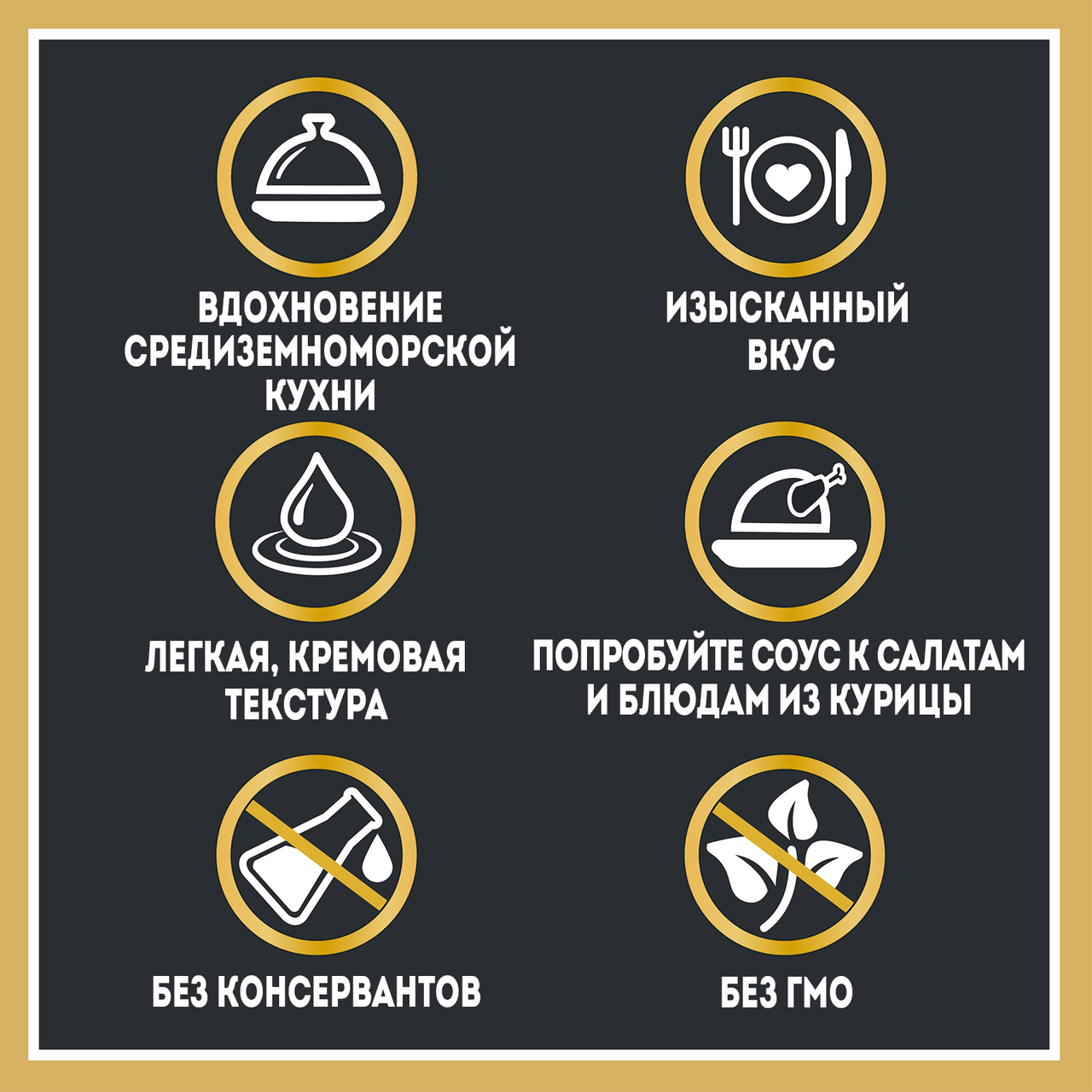 Соус Heinz Цезарь, 200г