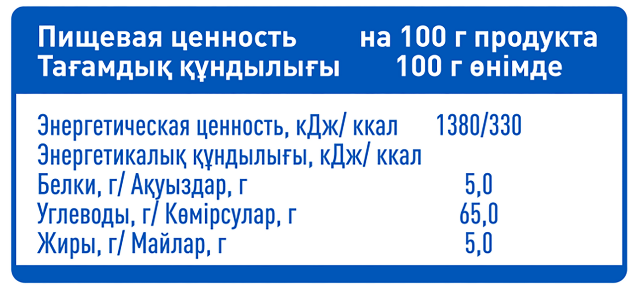 aro Пряники со вкусом шоколада, 360г