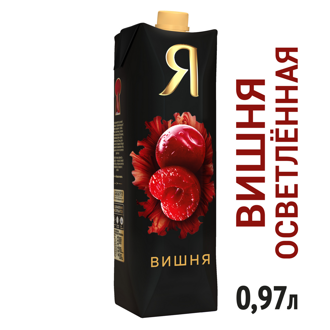 Нектар Я Вишня осветленный 0.97 л