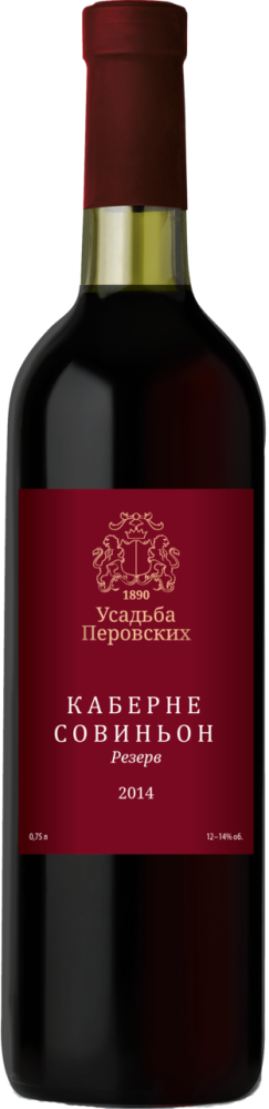Вино Усадьба Перовских Каберне Резерв Совиньон красное сухое, 0.75л