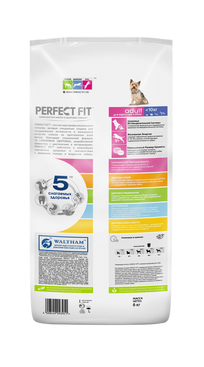 Корм сухой Perfect Fit с курицей для взрослых собак мелких и миниатюрных пород 6 кг