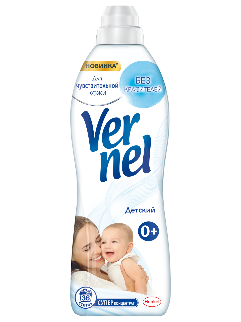 Кондиционер для белья Vernel Детский 910 мл