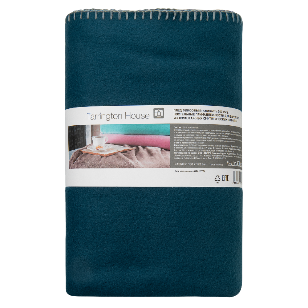 Tarrington House Плед флисовый синий, 130 х 170см