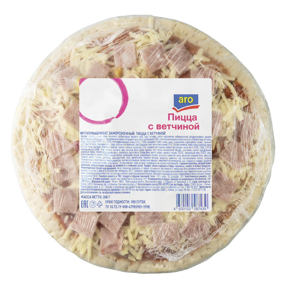 aro Пицца с ветчиной замороженная диаметр 235мм, 300г