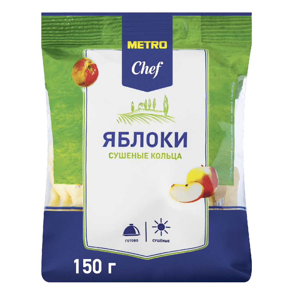Яблоки сушеные Metro Chef кольца 150 г