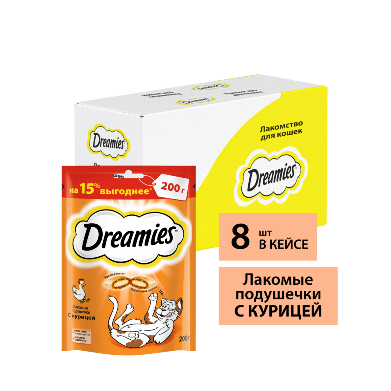 Лакомство Dreamies Лакомые подушечки для кошек с курицей, 200г
