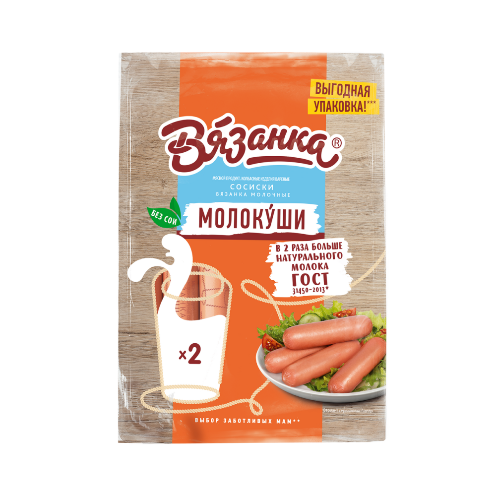 Сосиски Вязанка Молочные по-стародворски ~1,3 кг
