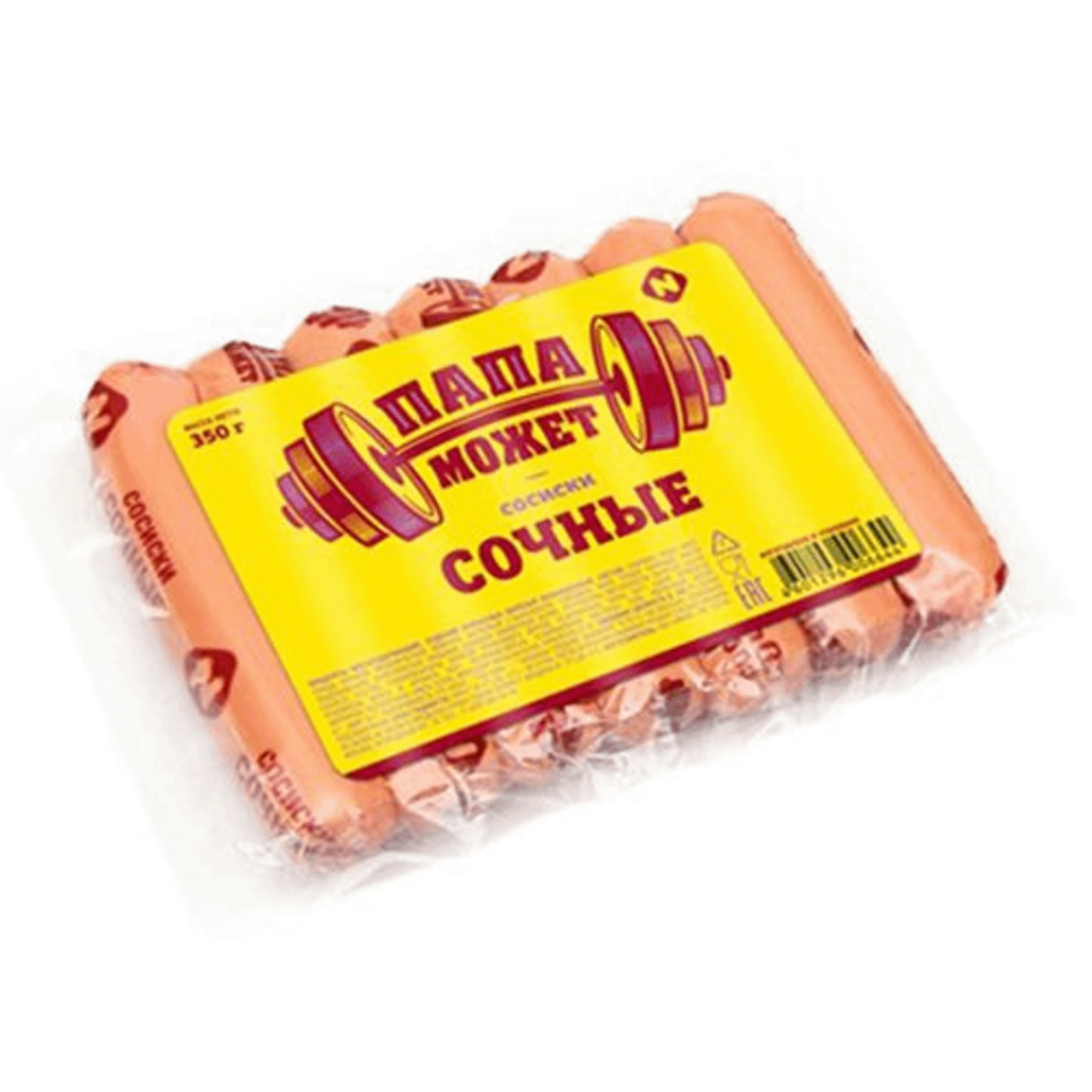 Сосиски Папа Может сочные вареные, 350г