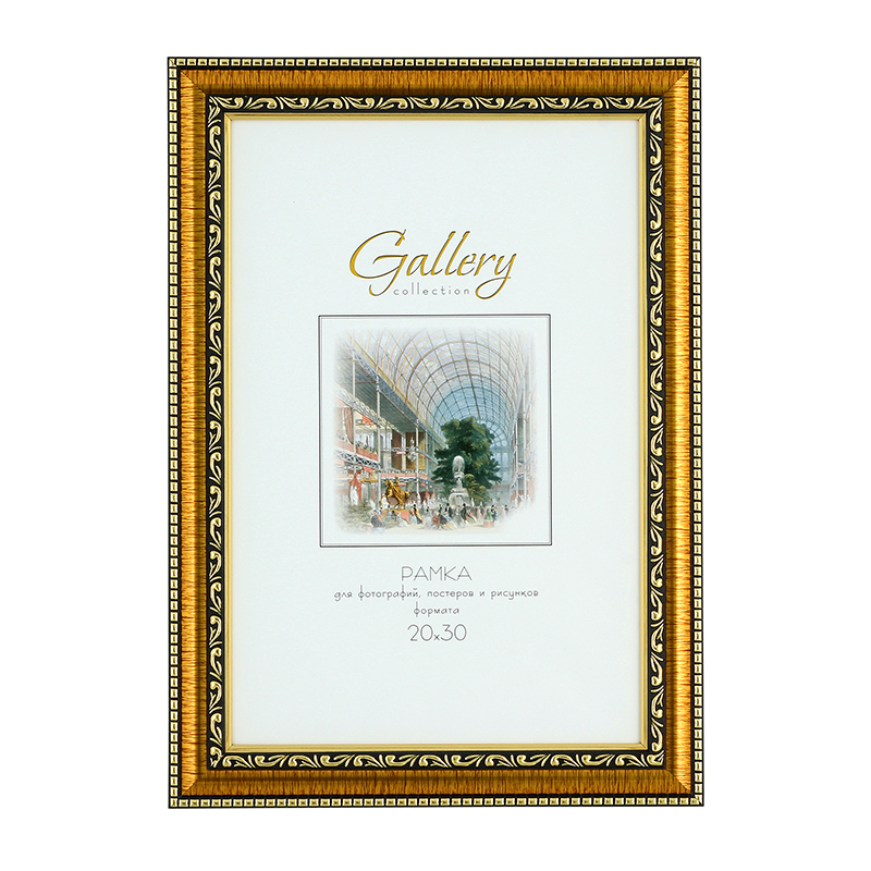 Фоторамка Мирам золото, 20 x 30см