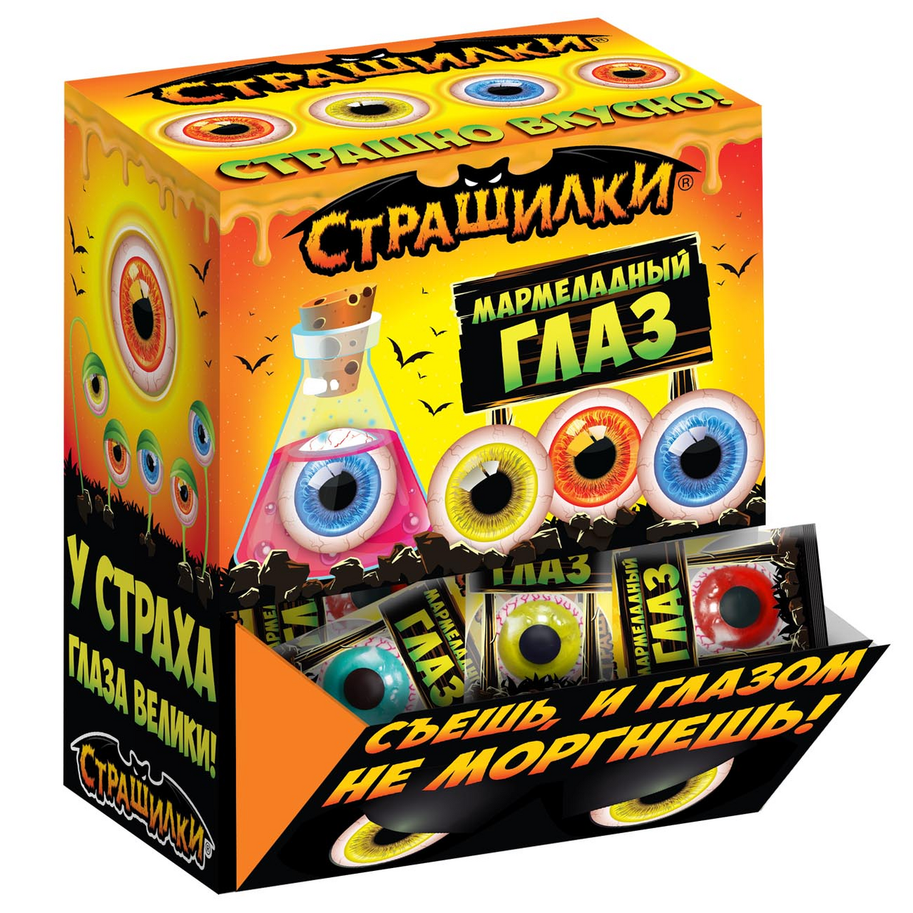 Жевательный мармелад Страшилки Глаз ассорти, 12г