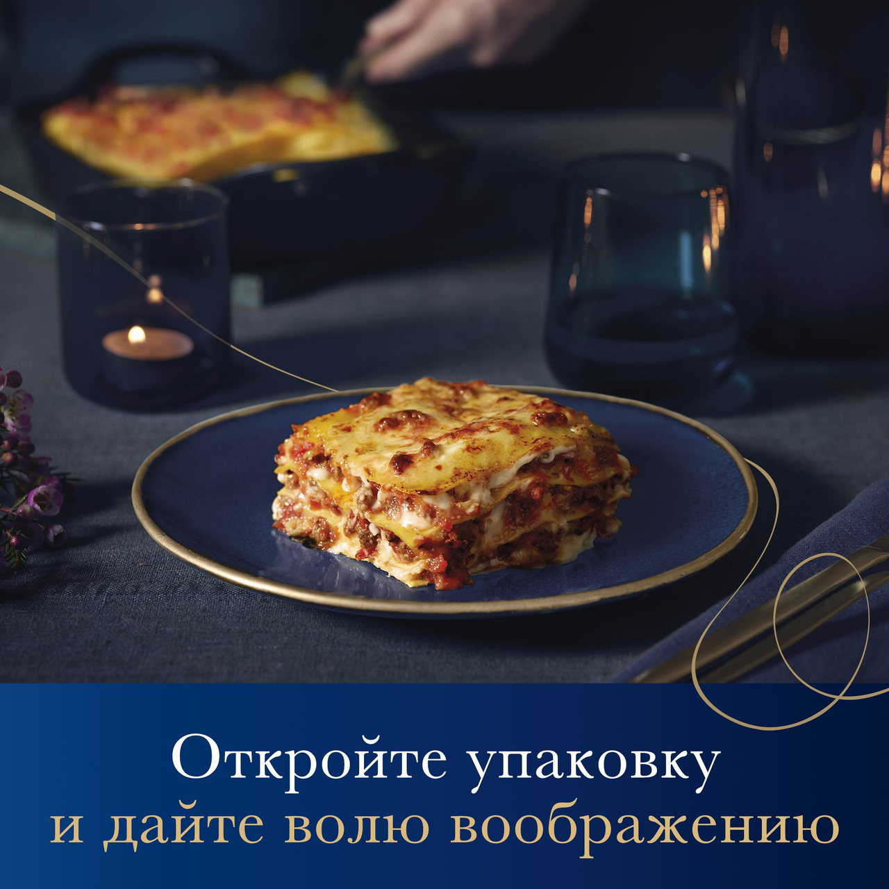 Макаронные изделия Barilla Lasagne 0,5кг