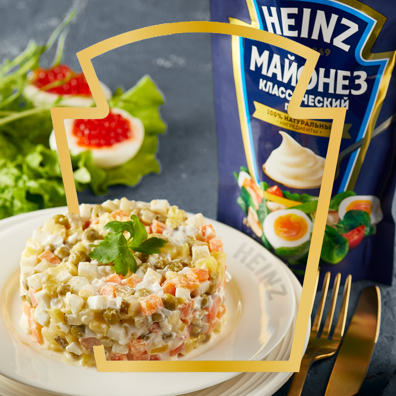 Майонез Heinz классический 67%, 300г