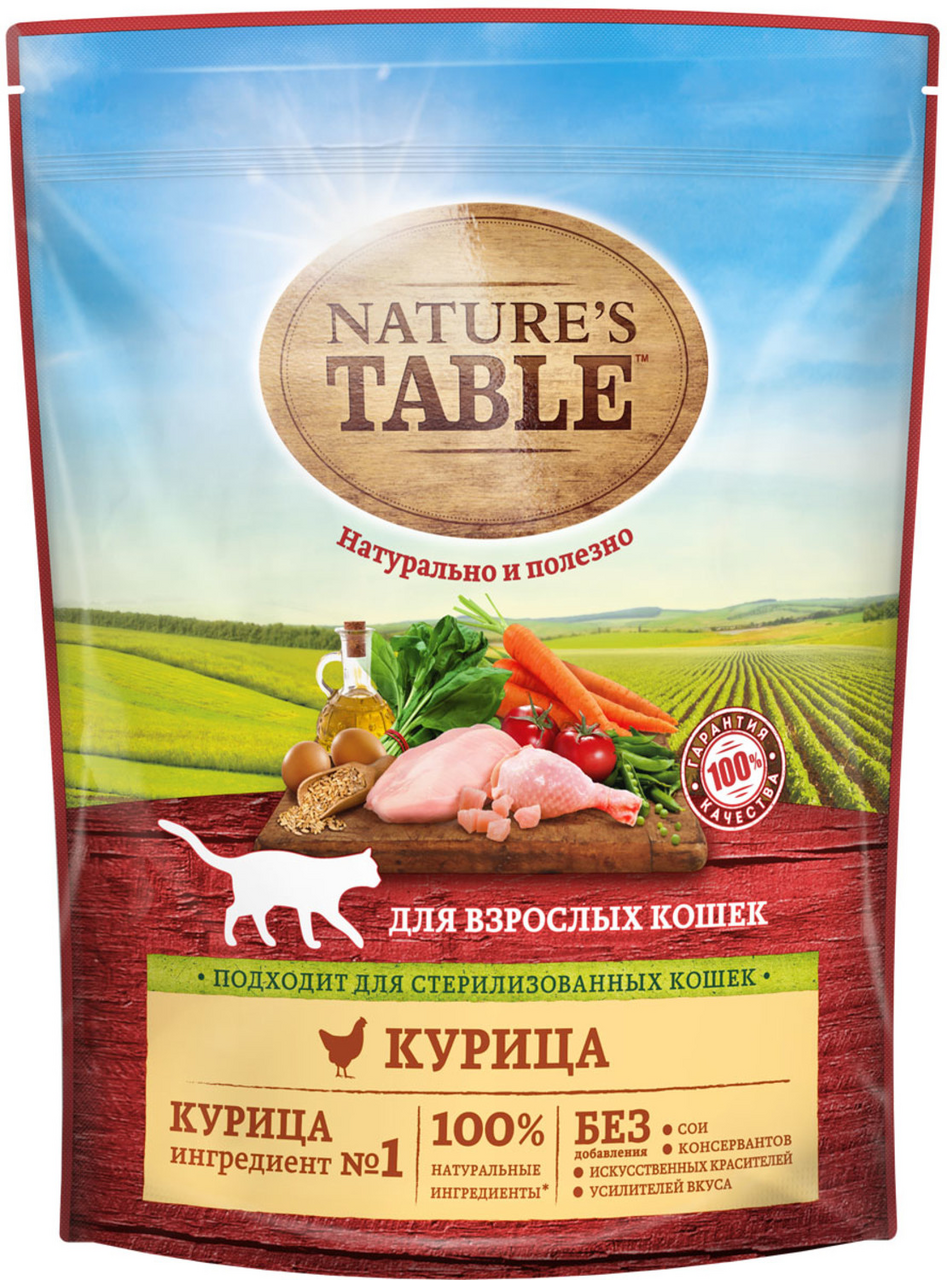 Корм сухой Nature's Table Курица для кошек 650 г