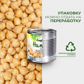 Фасоль Bonduelle белая, 400г