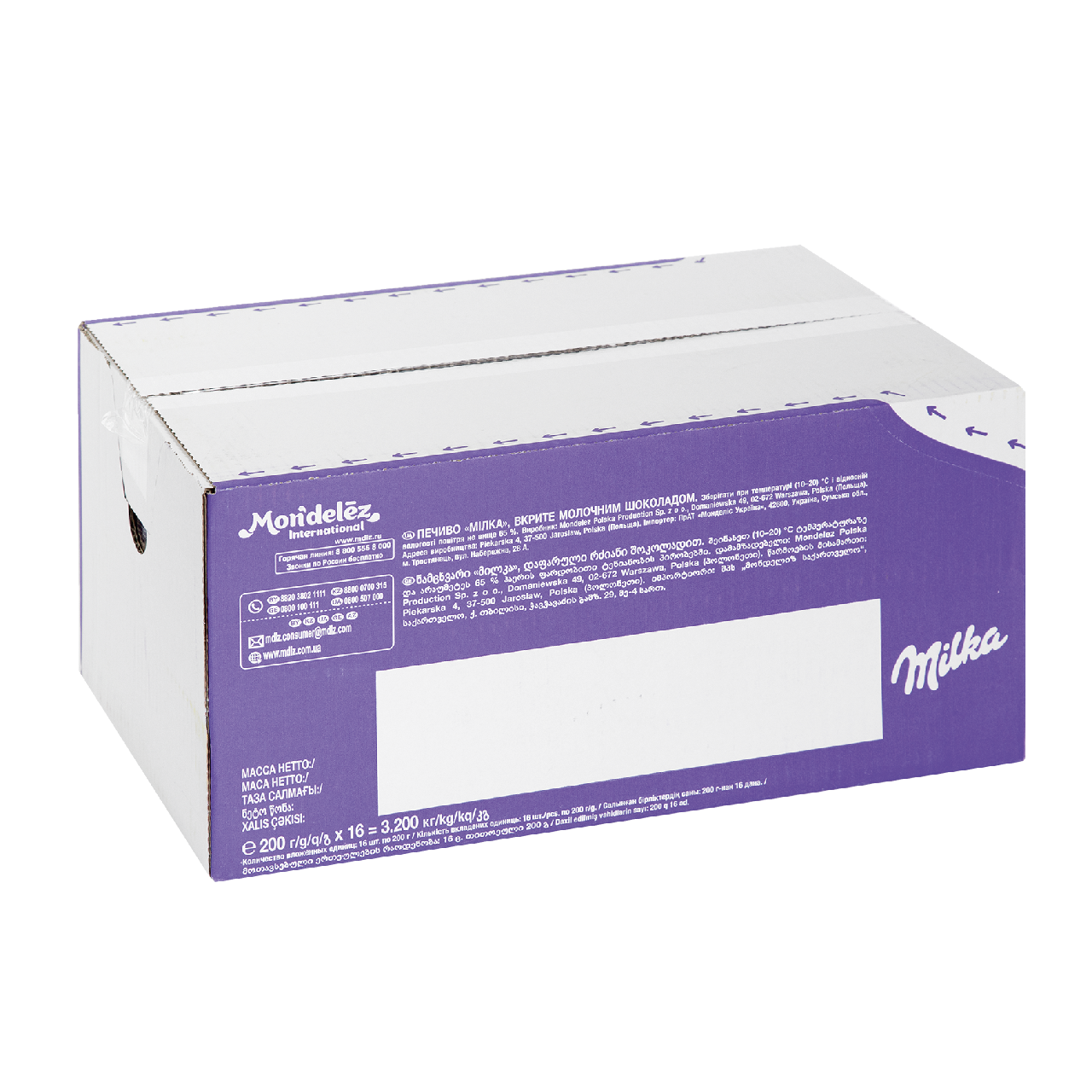 Печенье Milka с кусочками молочного шоколада, 168г