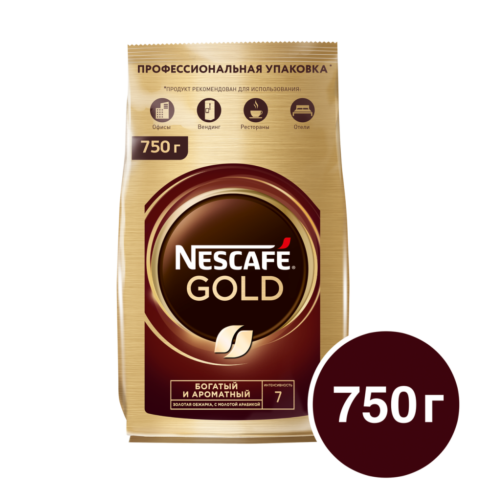 Кофе Nescafe gold растворимый сублимированный, 750г