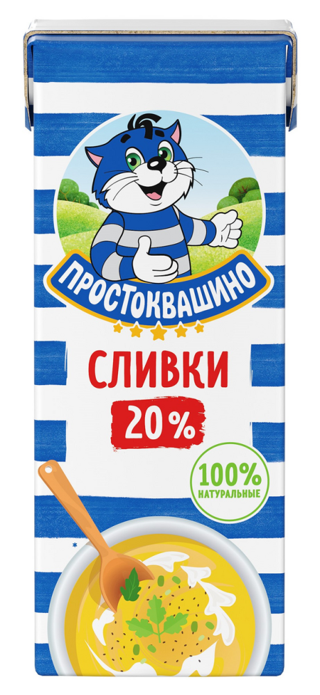 Сливки Простоквашино ультрапастеризованные 20%, 200г