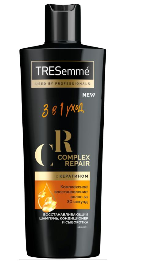 Шампунь Tresemme Complex Repair 3в1, 360мл