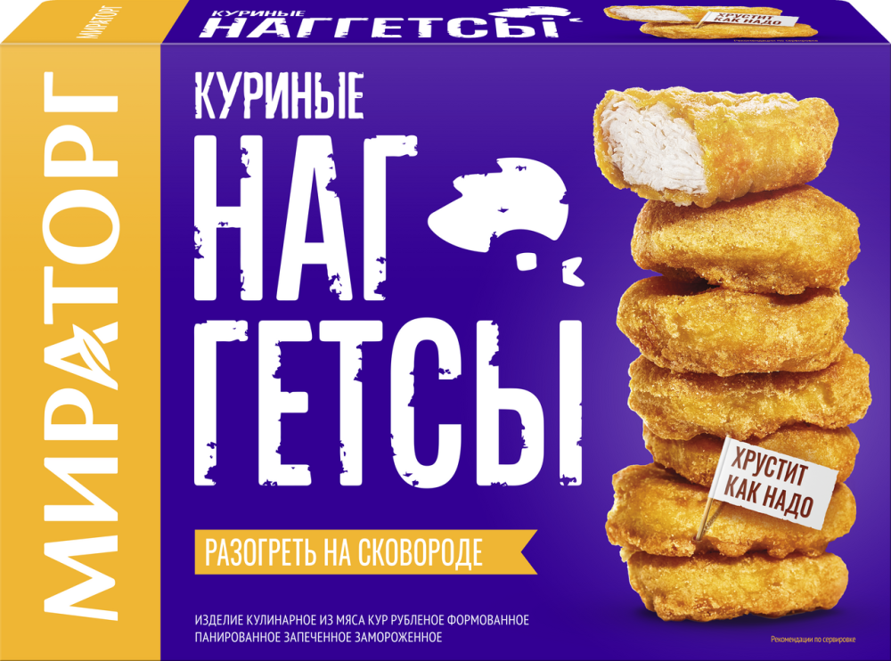 Наггетсы Мираторг куриные замороженные, 250г