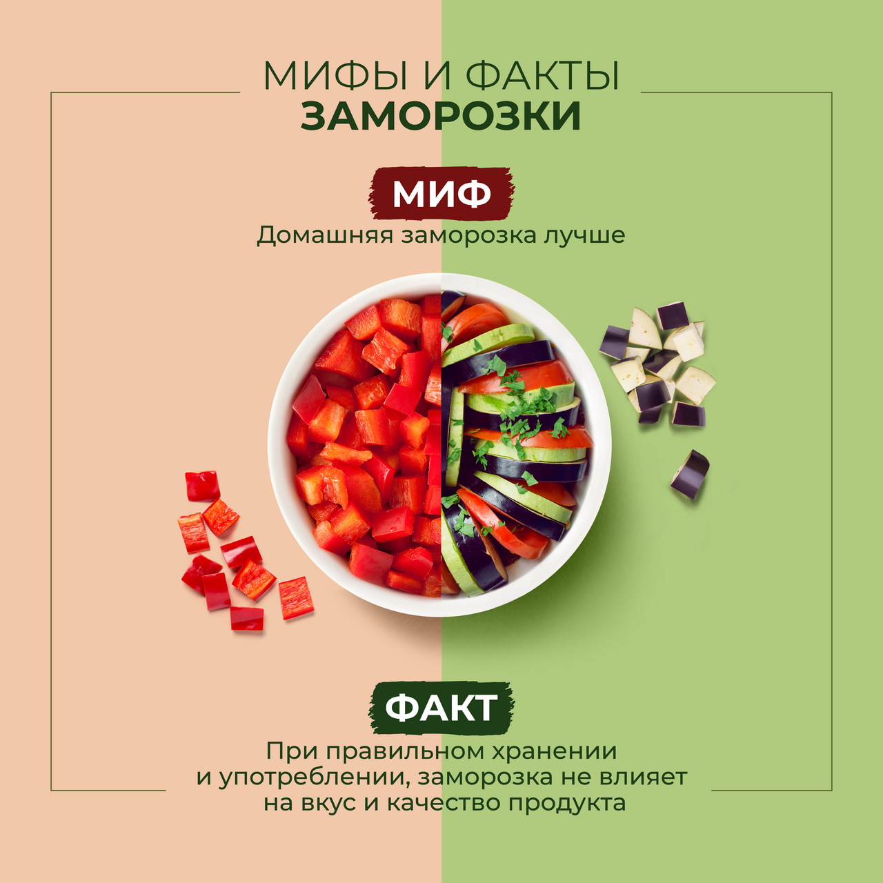 Смесь овощная Bonduelle трио гриль быстрозамороженная 400 г
