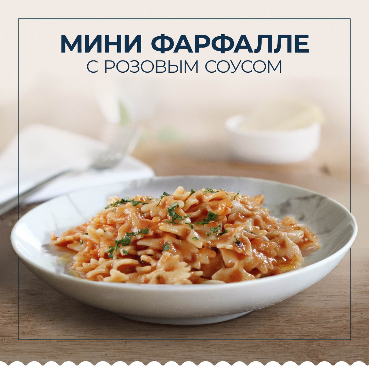 Макаронные изделия Barilla Piccolini Mini Farfalle 400 г