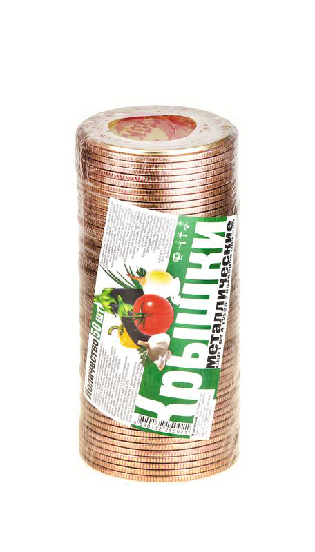 Крышка СКО 50 шт