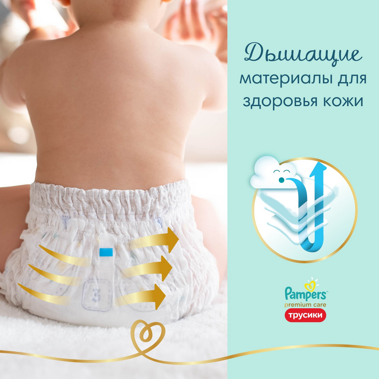 Подгузники-трусики Pampers Premium Care Pants Junior 5 (12-17 кг, 34 штук)