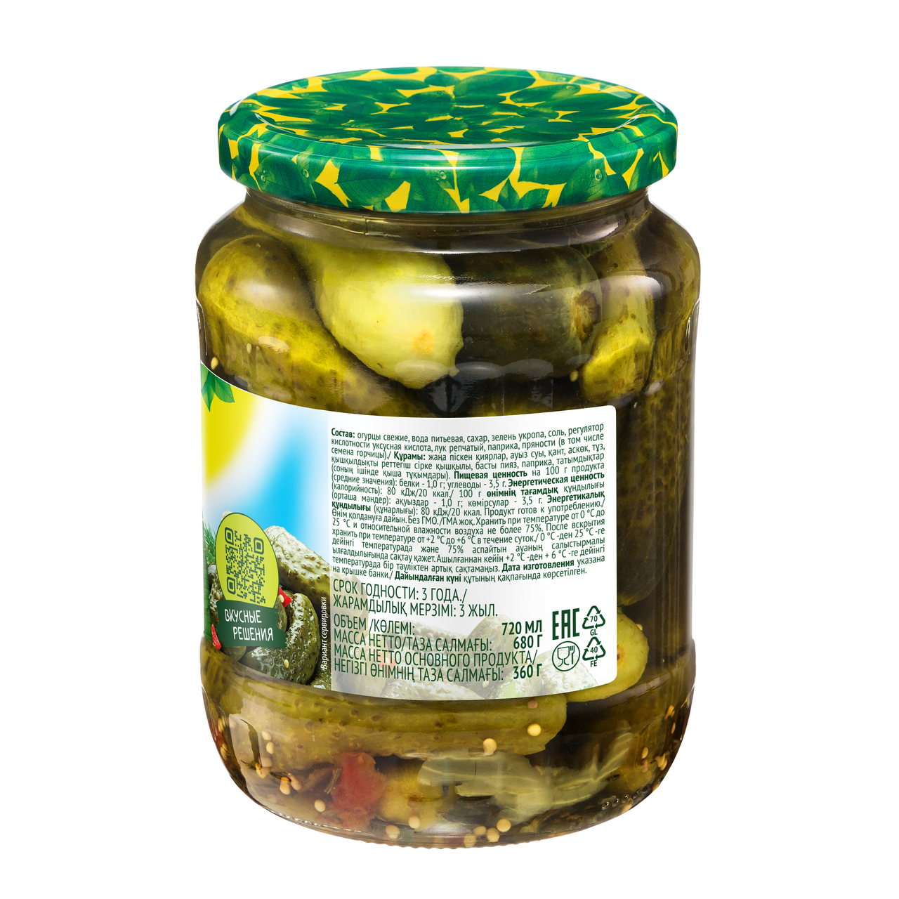 Огурцы Bonduelle маринованные отборные и хрустящие 680 г