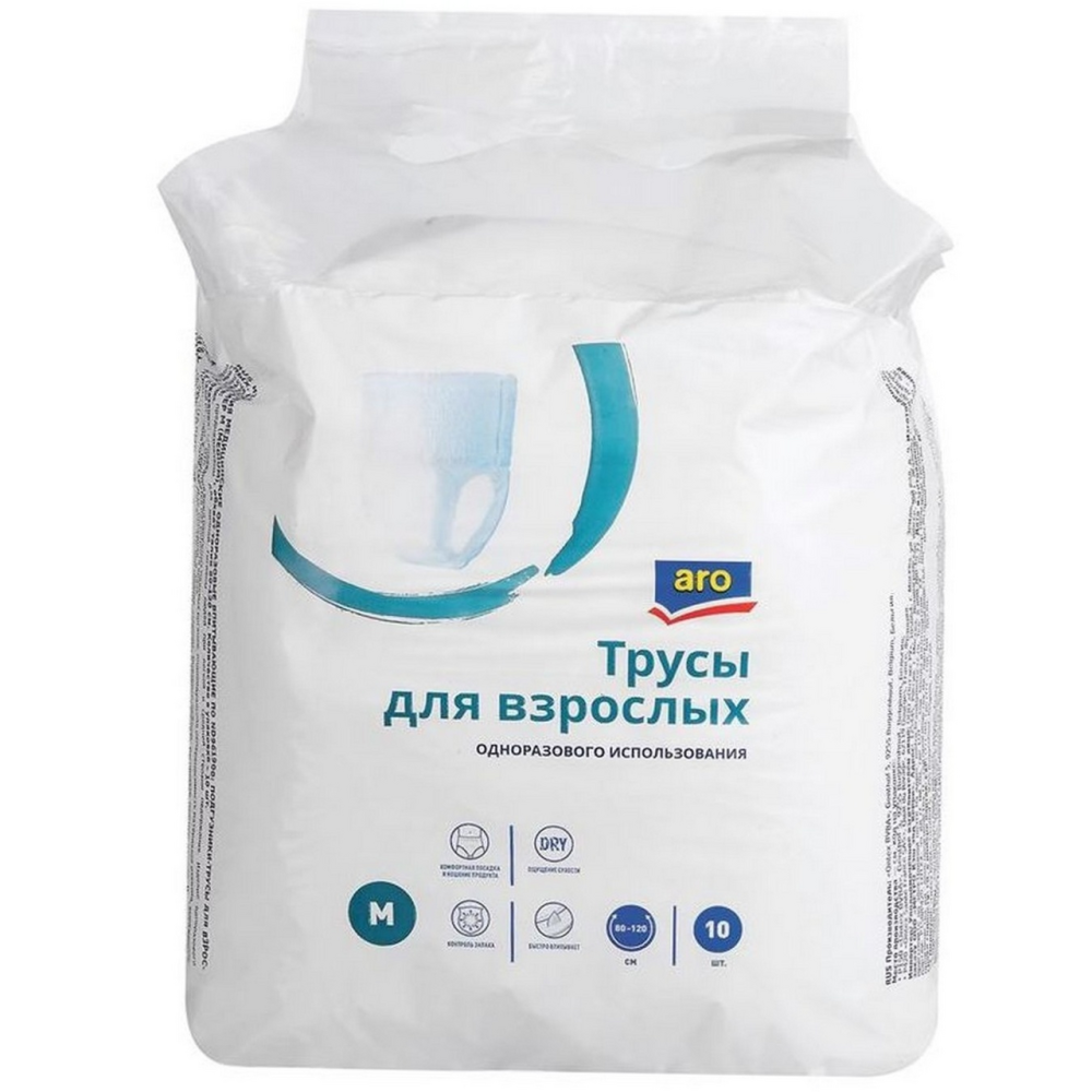 Трусы урологические ARO M, 10 шт