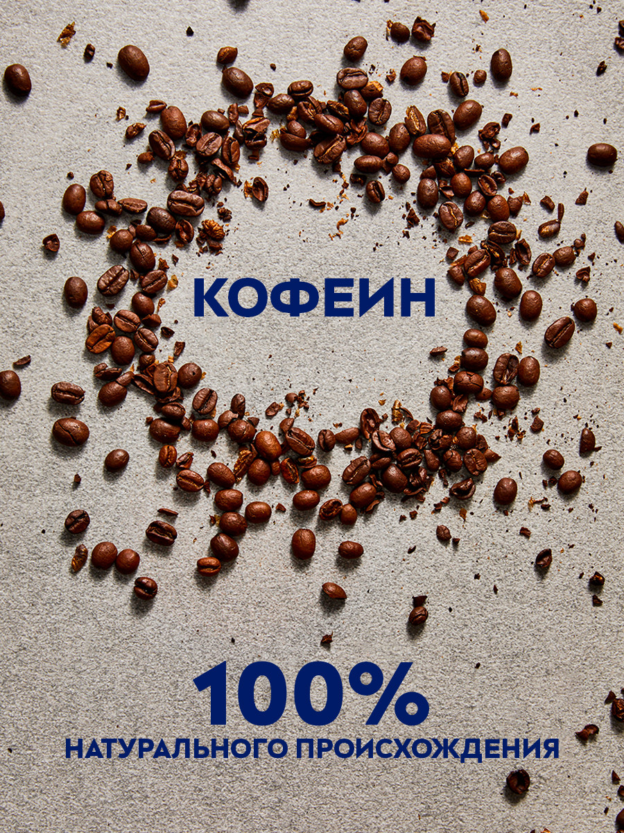 Гель Nivea Men Boost для душа 3в1 для тела и волос, 500мл