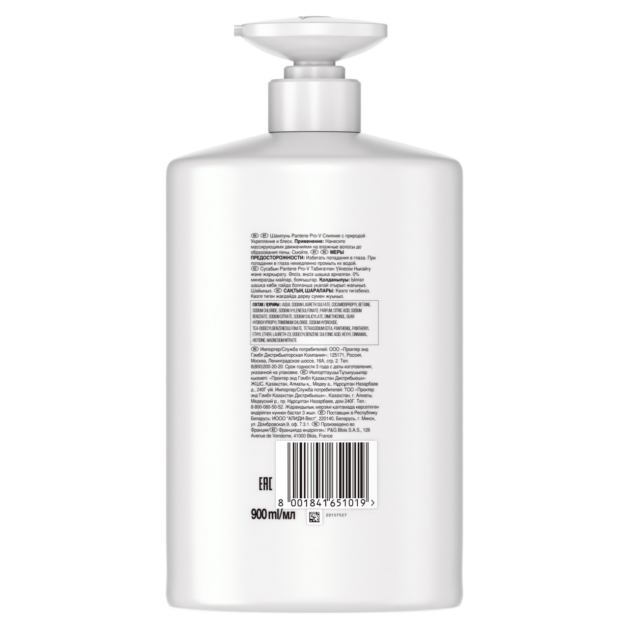 Шампунь Pantene Pro-V Укрепление и блеск, 900мл