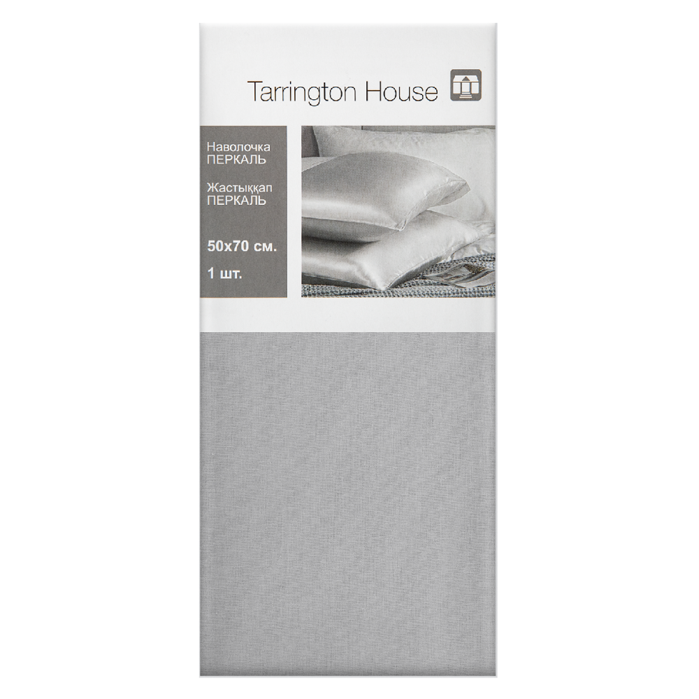 Tarrington House Наволочка светло-серая перкаль, 50 x 70см
