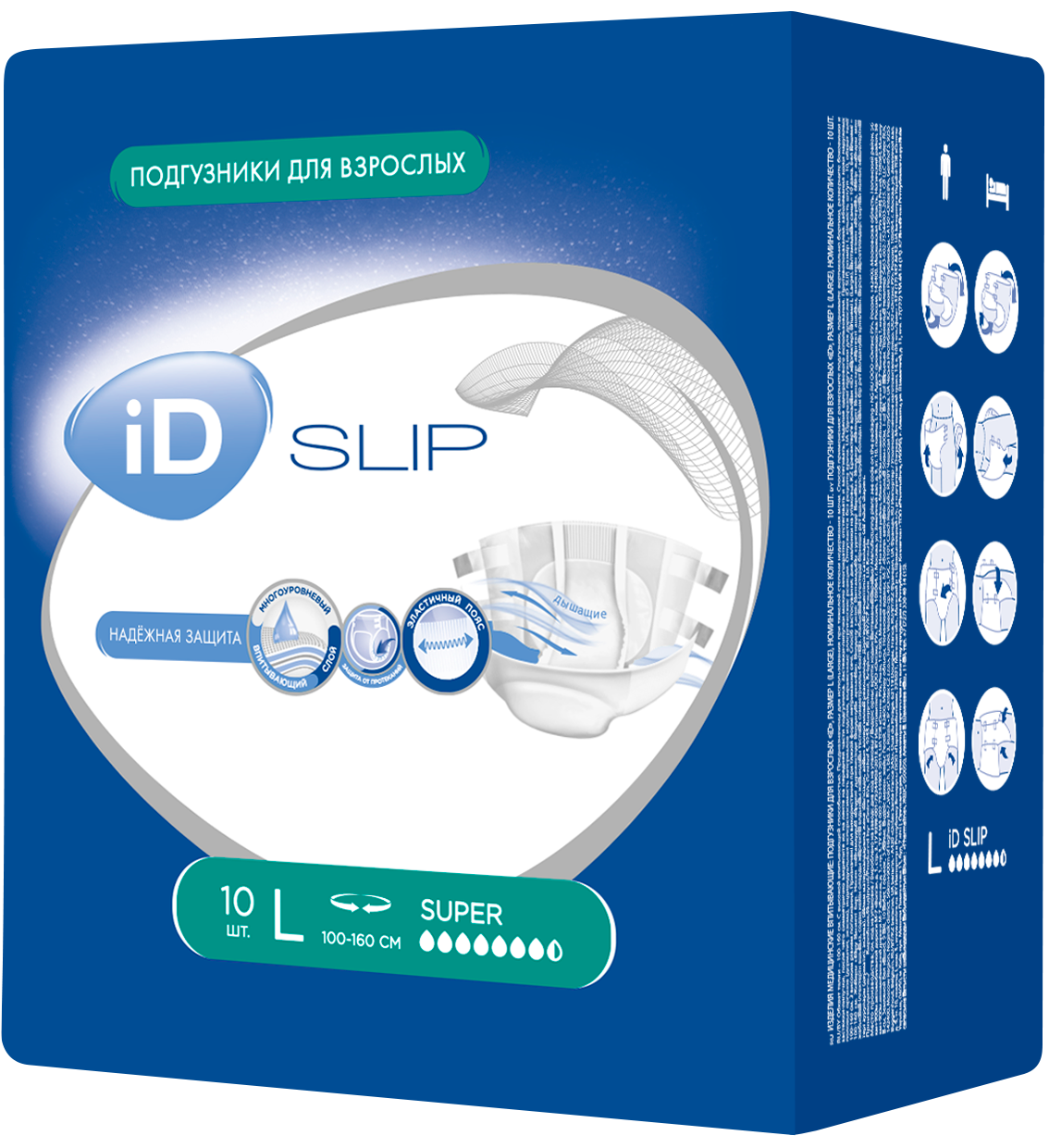 Подгузники ID Slip для взрослых размер L, 10шт