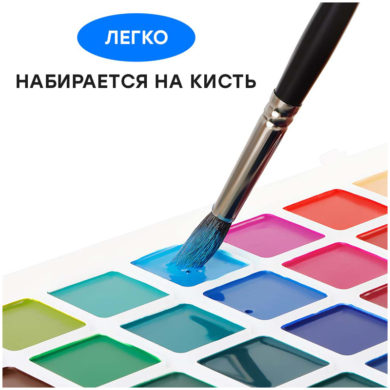 Акварель Гамма Классическая медовая без кисти 32 цвета, 274г