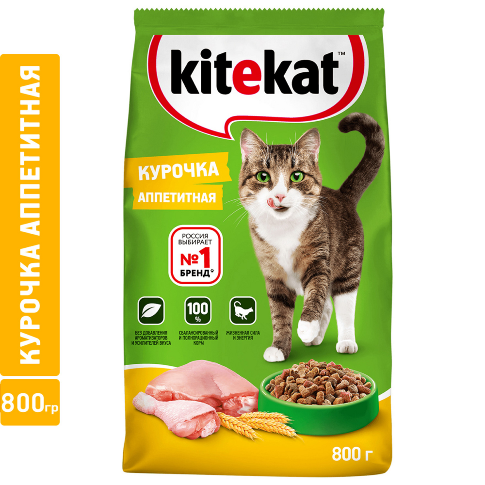Корм сухой Kitekat Аппетитная курочка для кошек 0.8 кг Корм сухой Kitekat Аппетитная курочка для кошек 0.8 кг