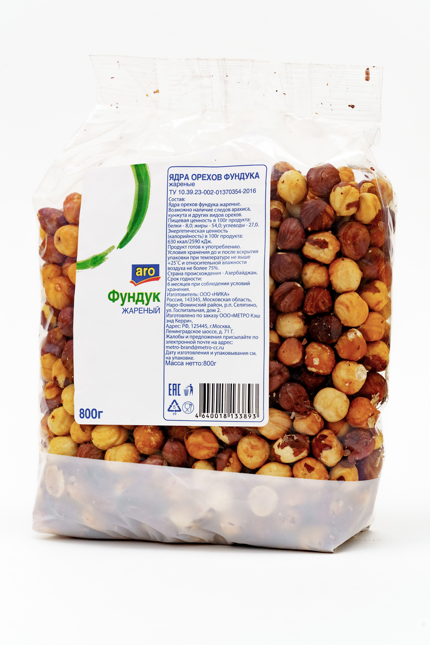 Фундук ARO Жареный, 800 г