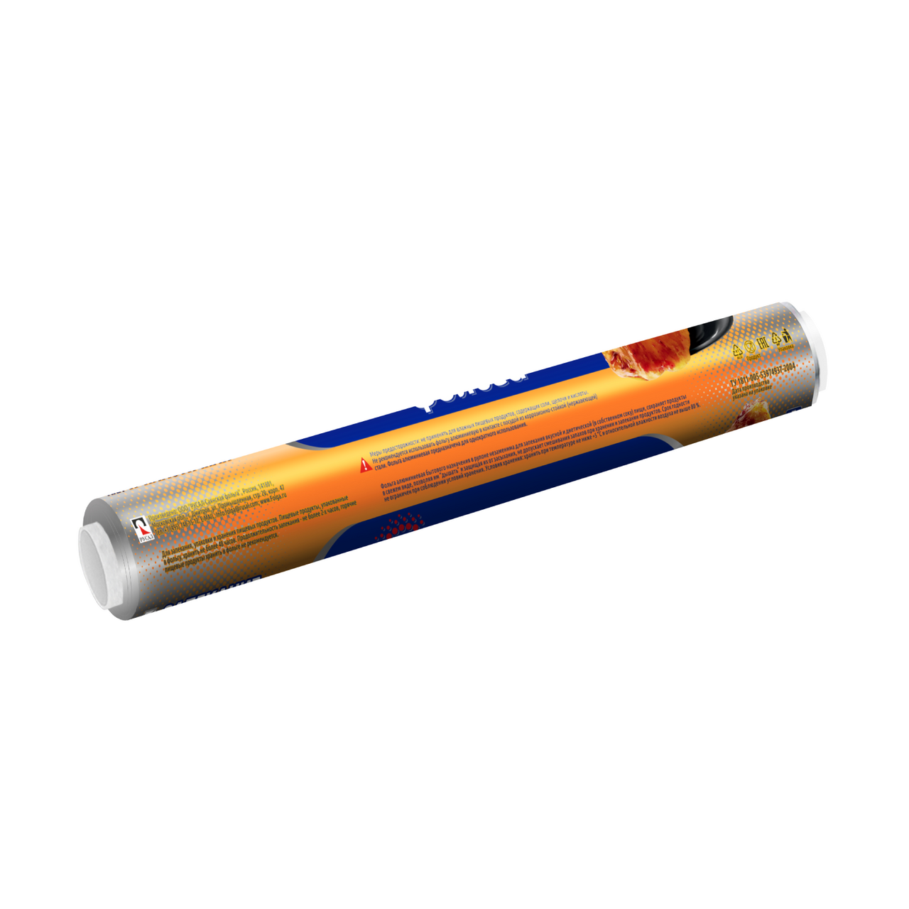 Фольга Саянская для запекания 290мм 14мкрн, 7м