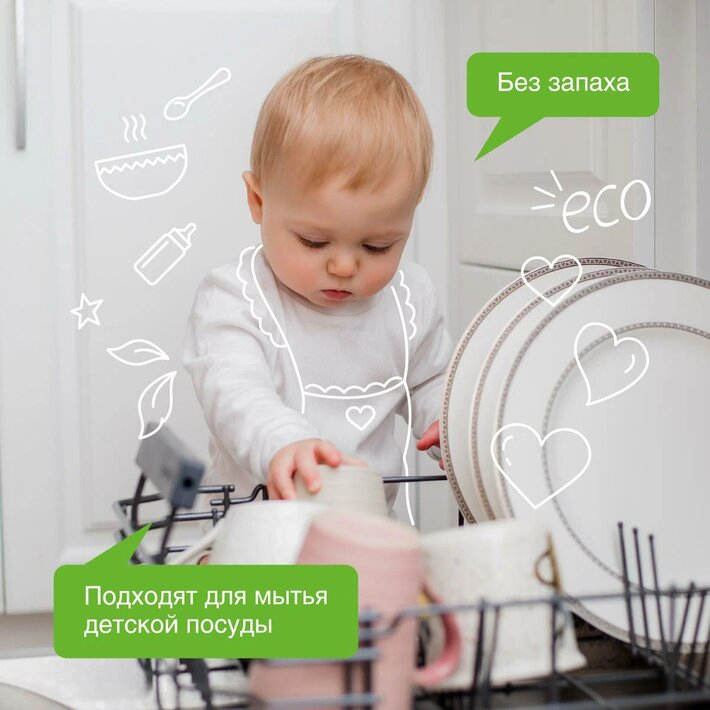 Таблетки для посудомоечных машин Synergetic бесфосфатные экологичные, 100шт