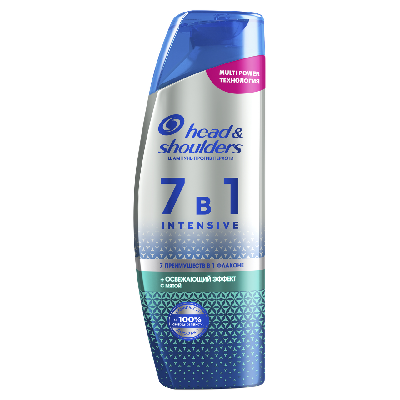 Шампунь Head & Shoulders Intensive 7в1 освежающий эффект, 270мл
