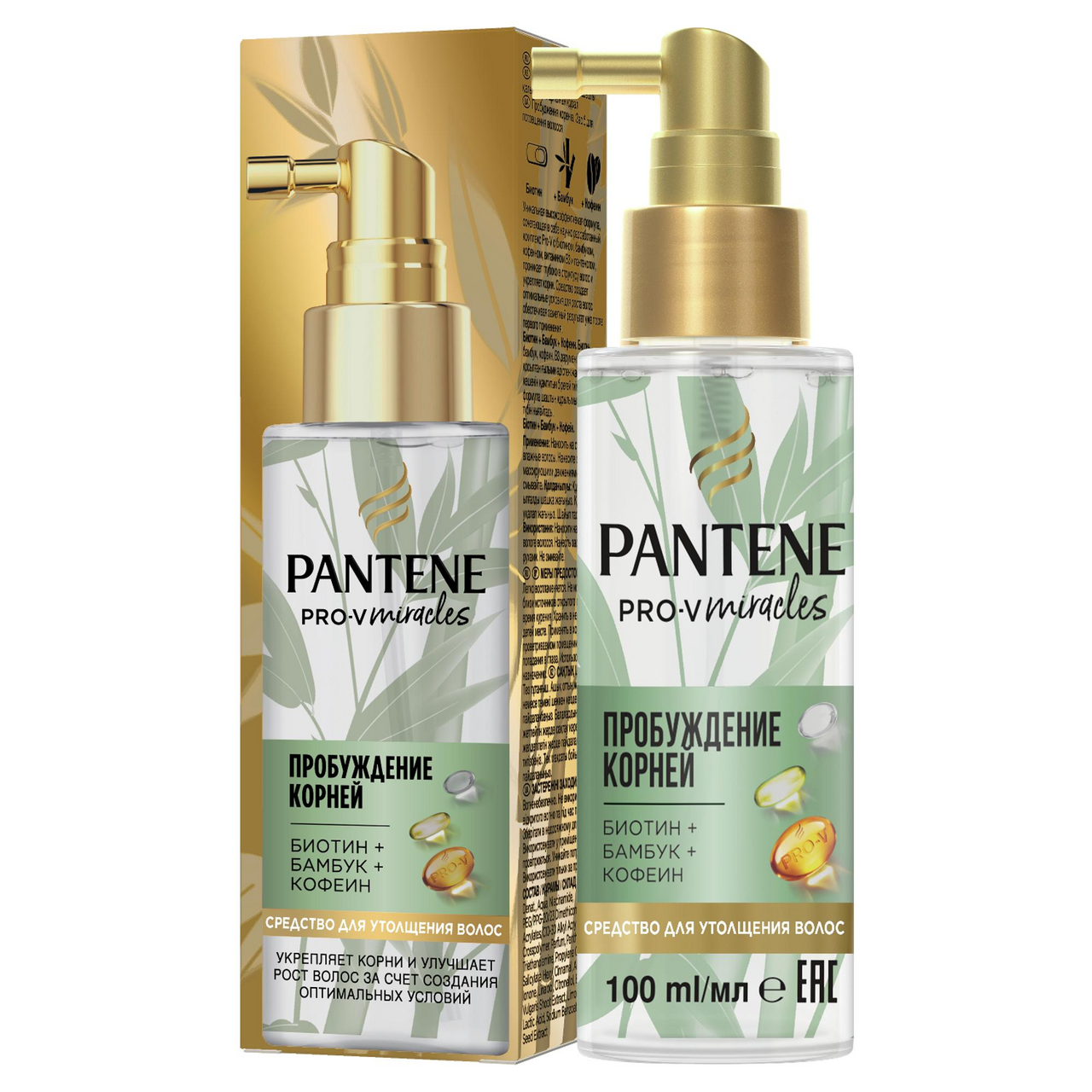 Средство Pantene Pro-V для утолщения волос, 100мл