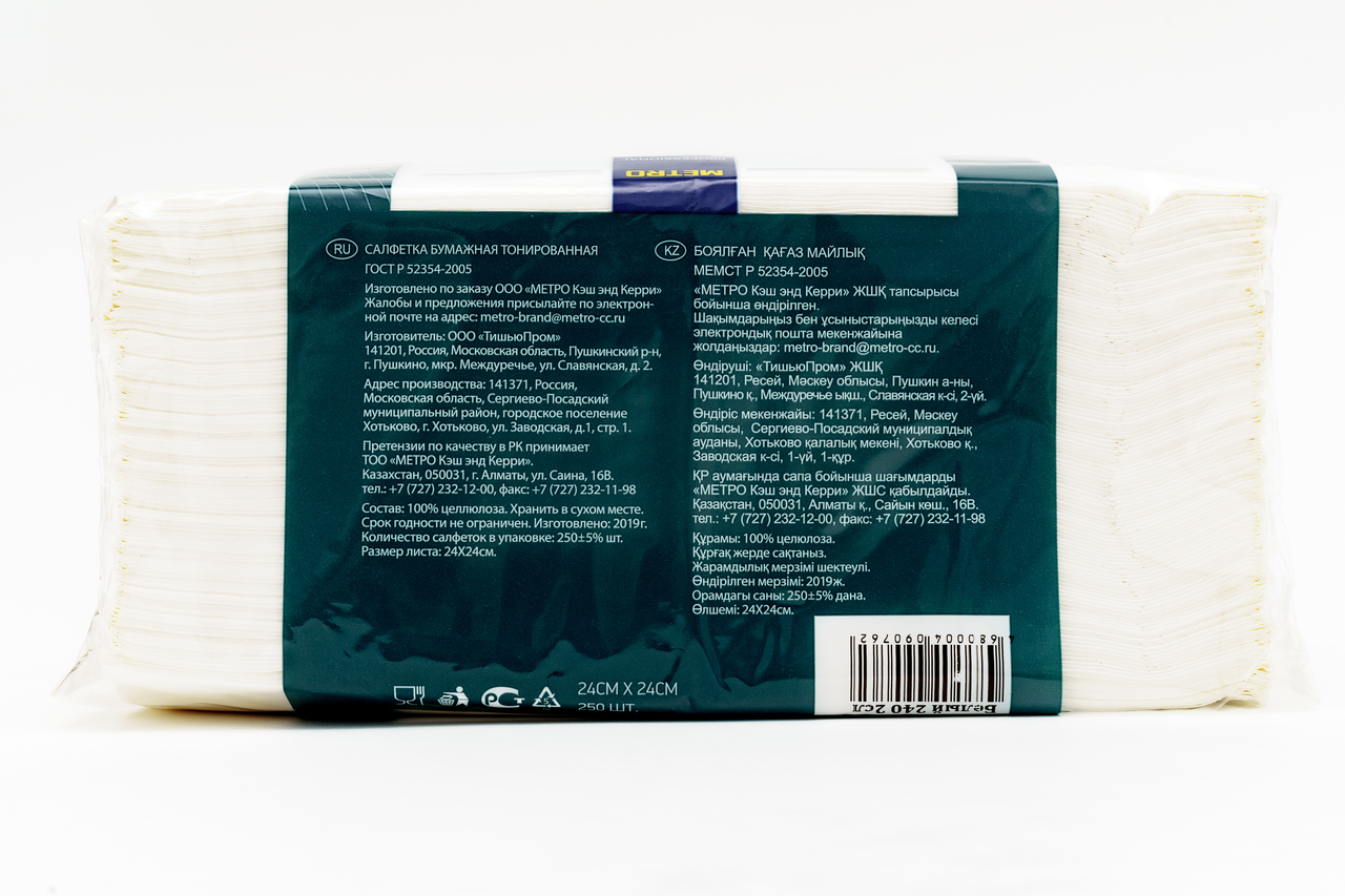 Салфетки H-Line двухслойные белые 24х24 см