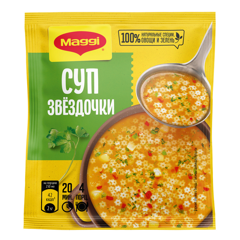Суп Maggi Звездочки, 54г