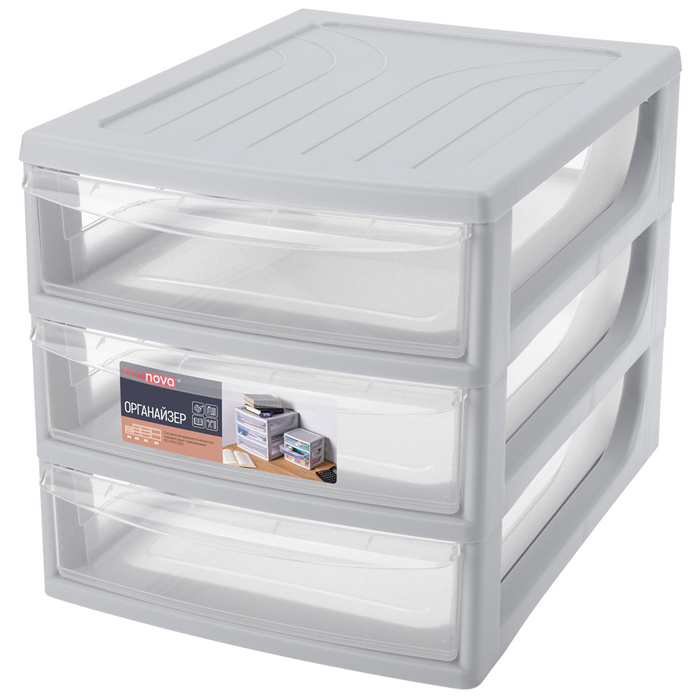Органайзер Econova 3 ящика А4, 260 x 368 x 265мм