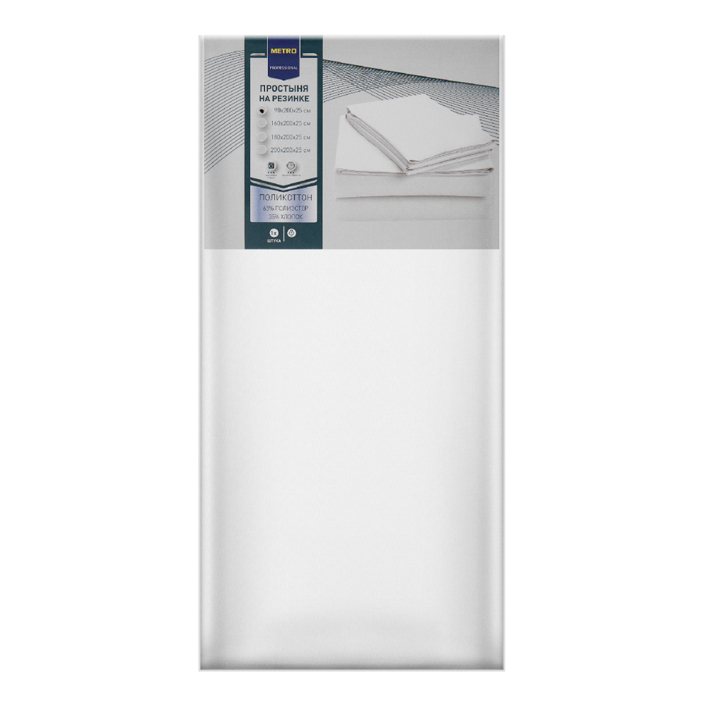 METRO PROFESSIONAL Простыня белая поликоттон на резинке, 90 x 200 x 25см