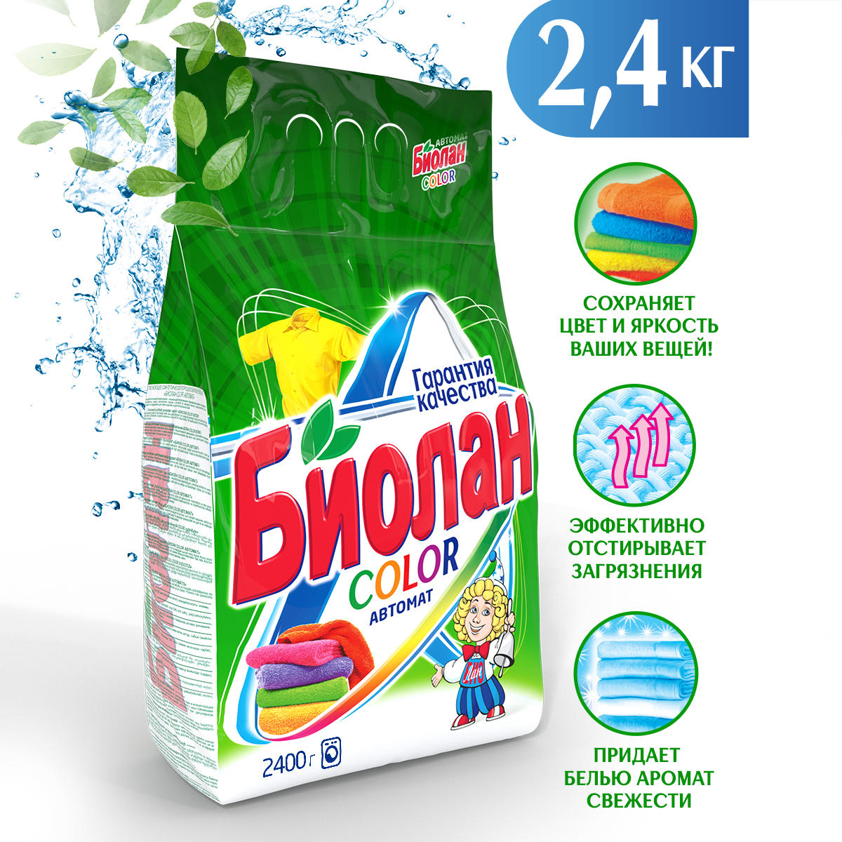 Стиральный порошок Биолан Color автомат, 2.4кг