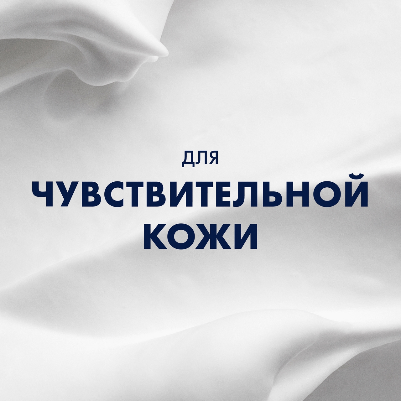 Пена для бритья Gillette восстанавливающая для чувствительноц кожи, 200мл