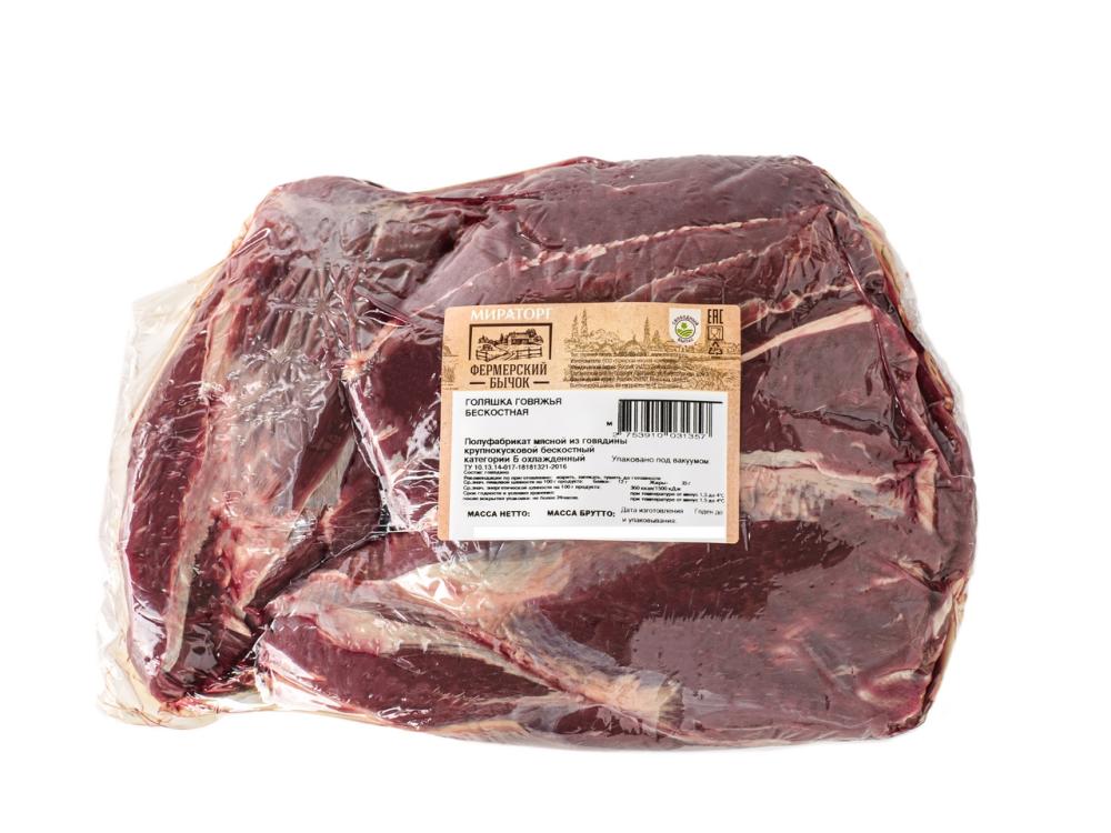 Голяшка говяжья Мираторг фермеский бычок охлажденная, ~2.3кг