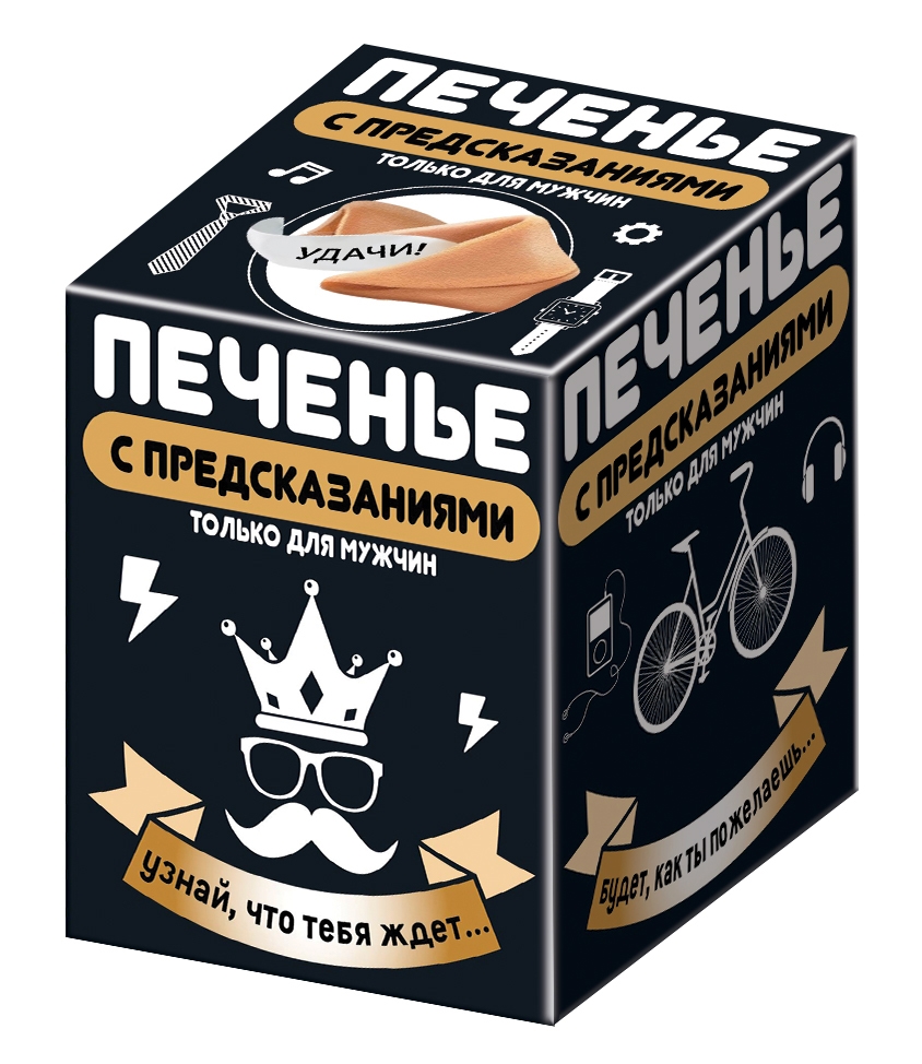 24Г ПЕЧЕНЬЕ КОНФИТРЕЙД С ПРЕДС